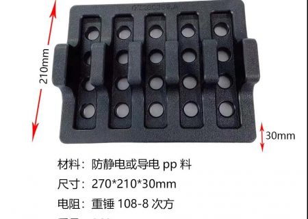 EVA發泡定型托盤